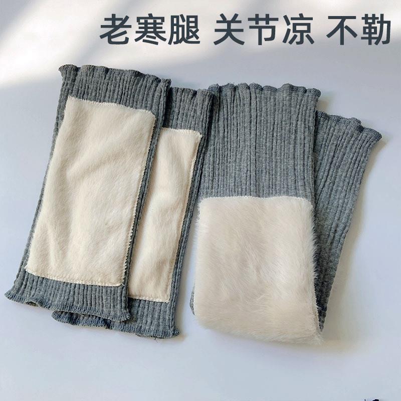 秋冬季保暖护膝男女加绒加