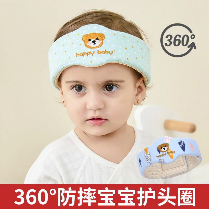 婴儿防摔帽学步帽子幼儿防