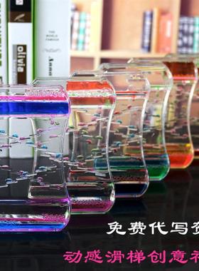 创意滑梯双排沙漏动感滑梯