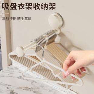 置物架家用多功能阳台挂钩吸盘免打孔壁挂式 放衣架 衣架收纳神器