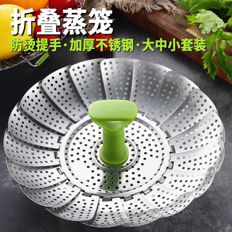 电饭锅内蒸笼不锈钢折叠蒸盘蒸屉蒸架家用厨房隔水篦子伸缩多功能