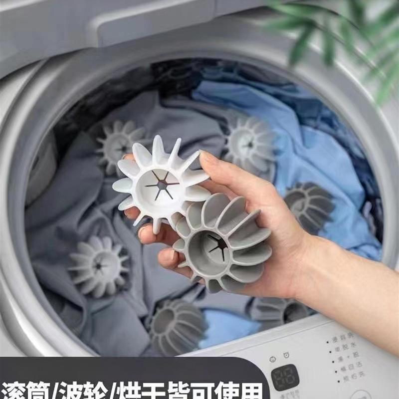 洗衣机防缠绕洗衣球防打结通用清洁球滚筒洗护球波轮家用魔力超强