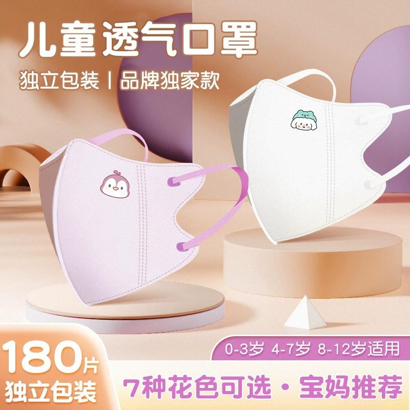 儿童口罩女童3d立体透气宝