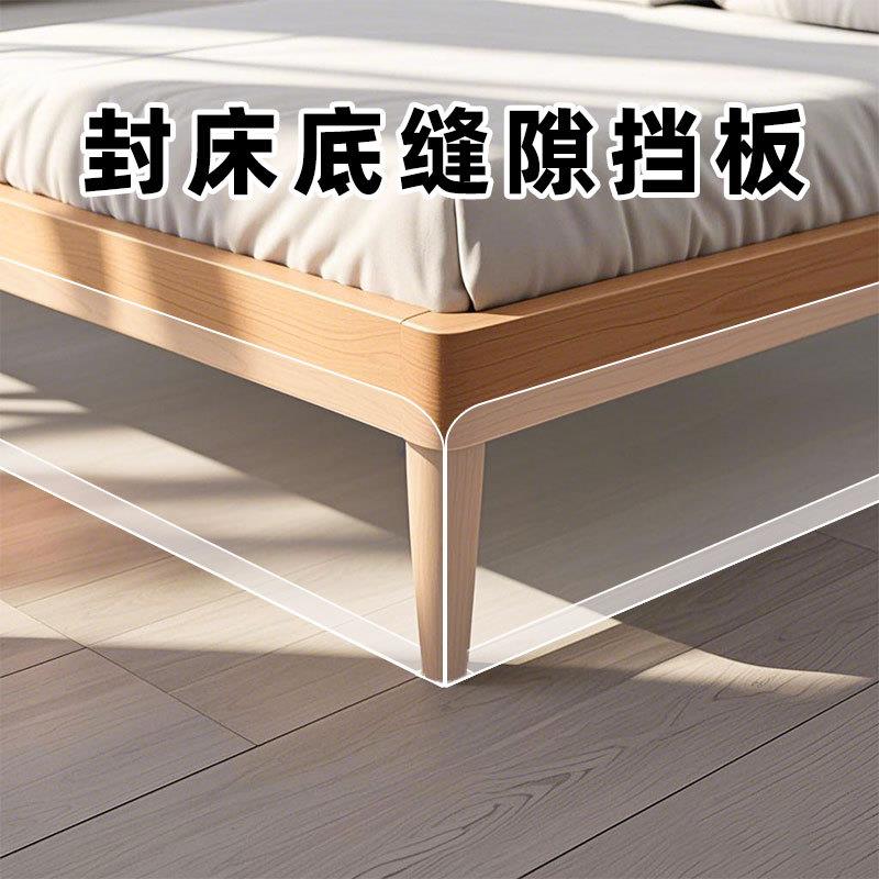 封床底神器防猫床底挡板沙