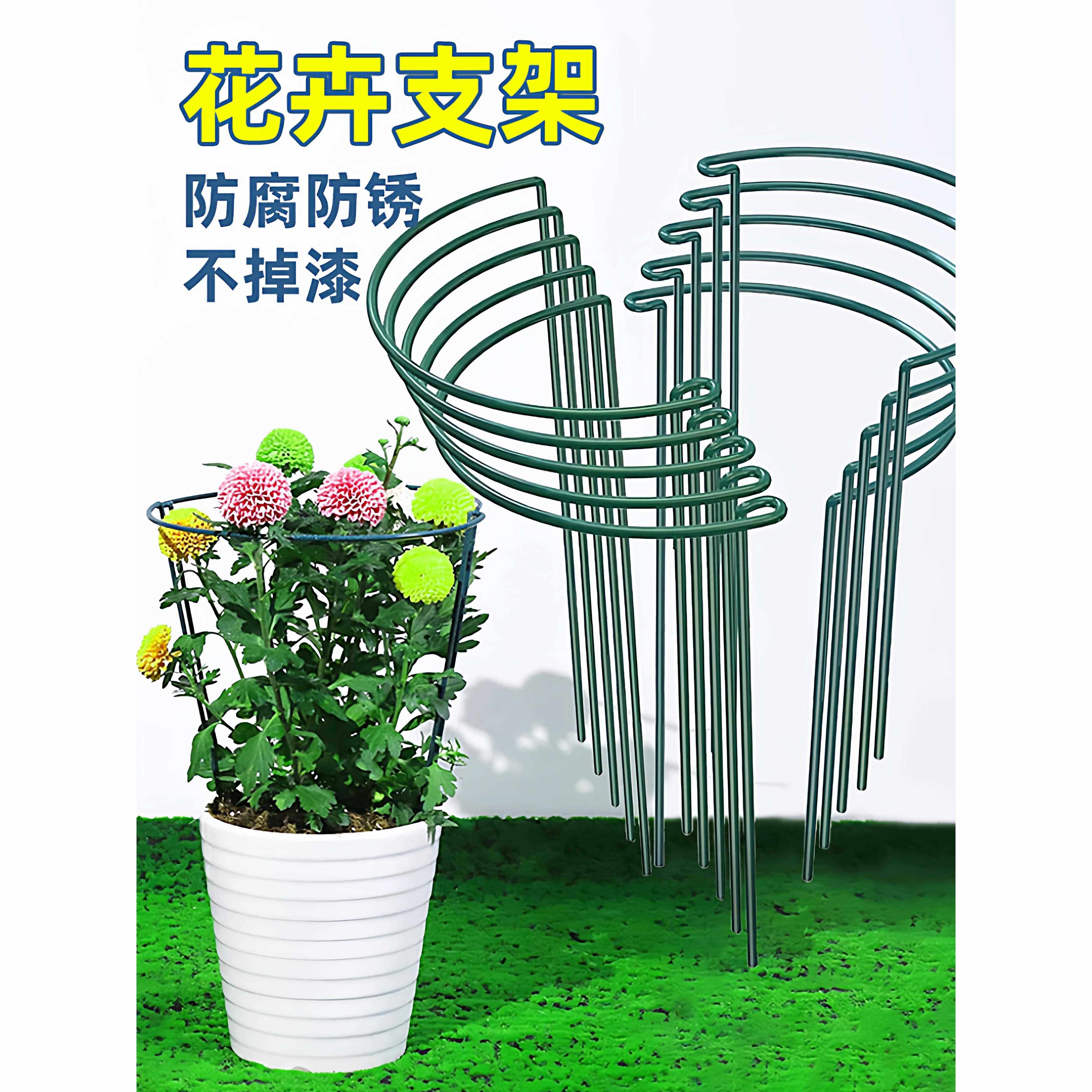 花支撑架花架支撑杆爬藤植物固定架阳台花架铁艺金钱树护叶架园艺,鲜花速递/花卉仿真/绿植园艺,花架,淘宝优惠券,粉丝福利购,淘宝优惠卷