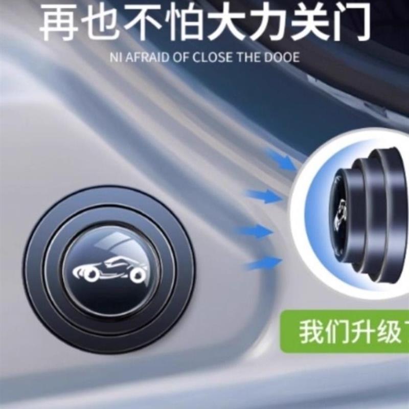 汽车门减震缓冲垫车门片内