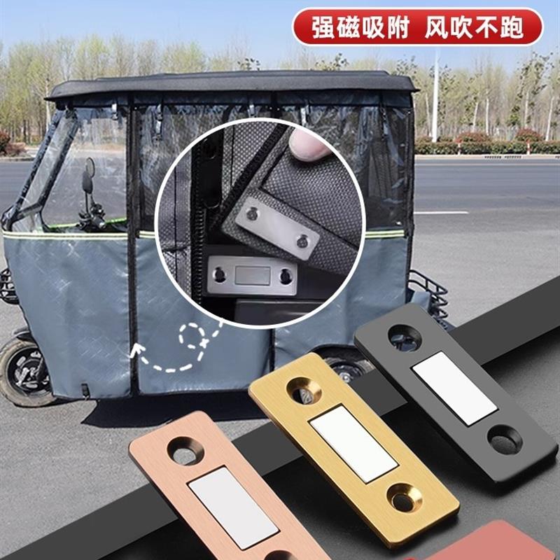 电动三轮车蓬篷布固定神器