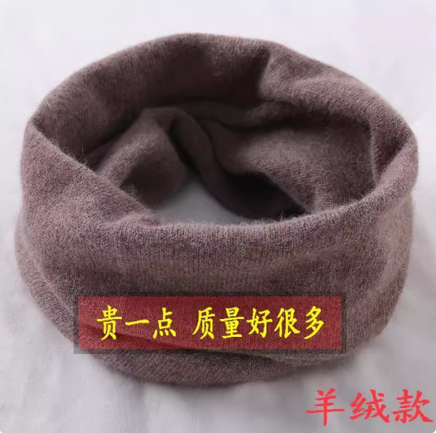 秋冬薄款羊绒围脖男女套头