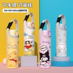 儿童保温水杯保护套便携式杯可斜挎背带挂绳防摔套外出专用水壶袋