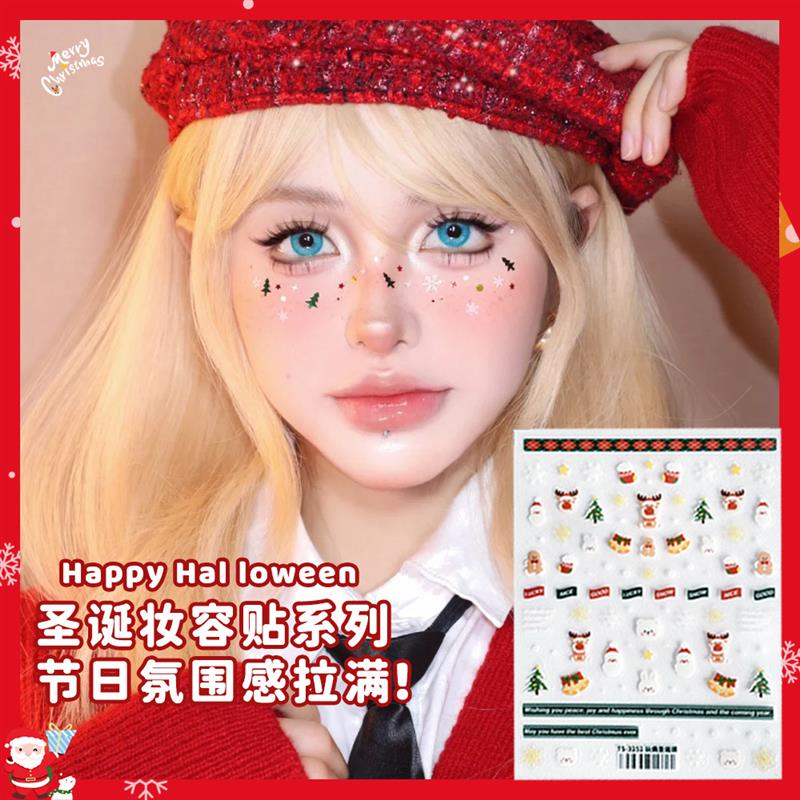 节妆容贴纸眼妆白色雪花麋
