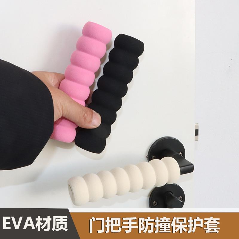 门把手防静电保护套卧室窗