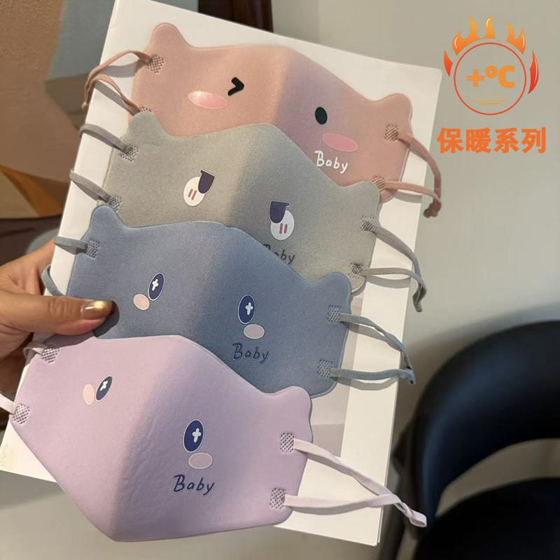 新款儿童保暖口罩加厚海绵可爱立体卡通防寒防冻男女学生护脸面罩