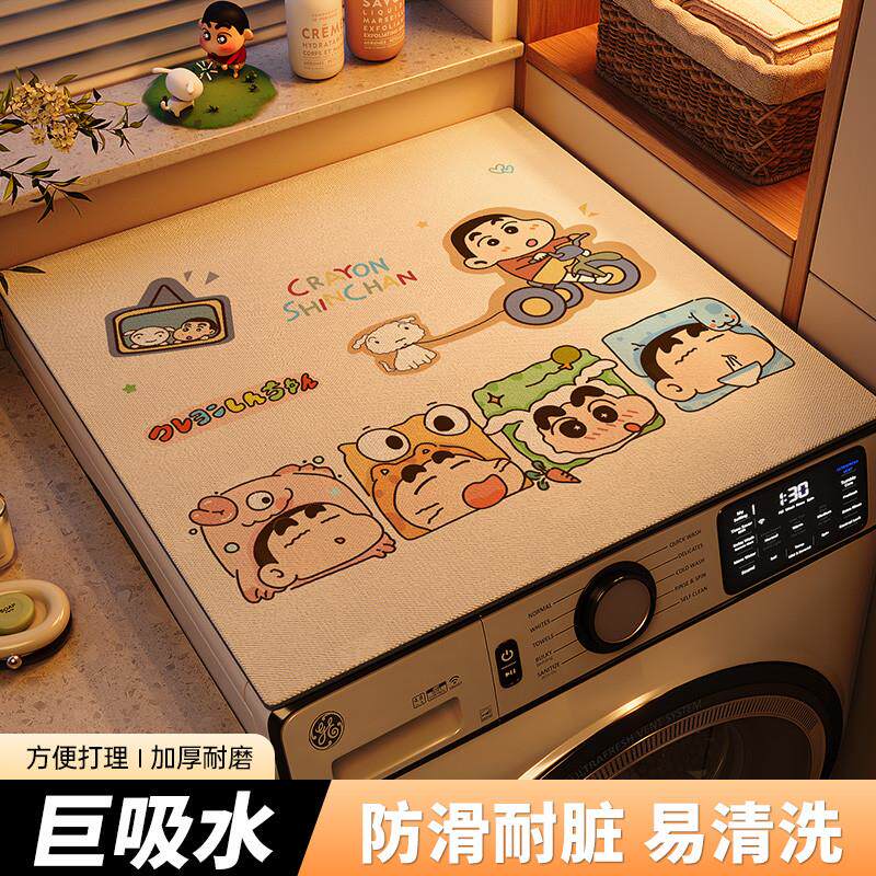 滚筒洗衣机防尘盖布垫硅藻泥吸水防滑防晒罩床头柜冰箱台面保护垫