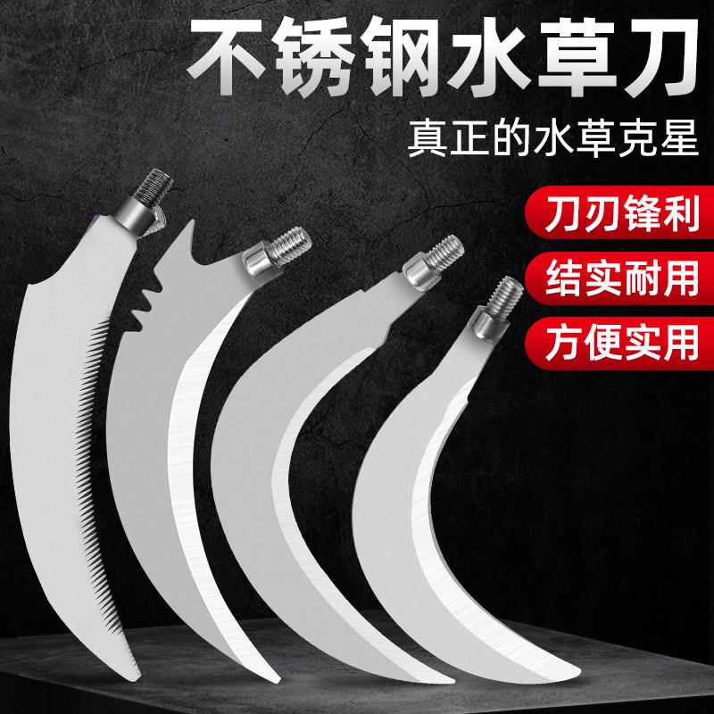 钓鱼专用割草刀水草刀锯齿