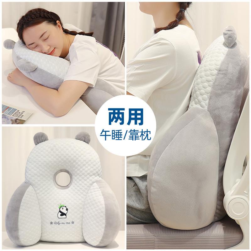 腰靠办公室靠枕午睡枕两用