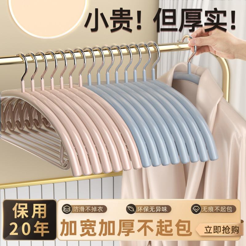 无痕衣架挂衣家用防肩角不