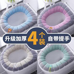 马桶垫冬加厚家用马桶坐垫四季 通用加大水洗坐便垫带提手四色可选