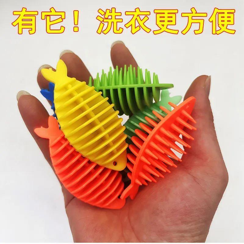 洗衣机防缠绕洗衣球清洁球