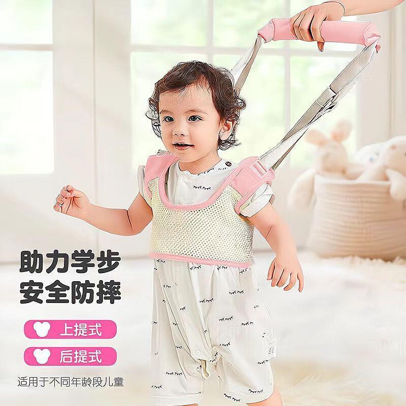 宝宝学步牵引绳婴儿带夏季学行背带儿童神器小孩防摔学走路辅助器