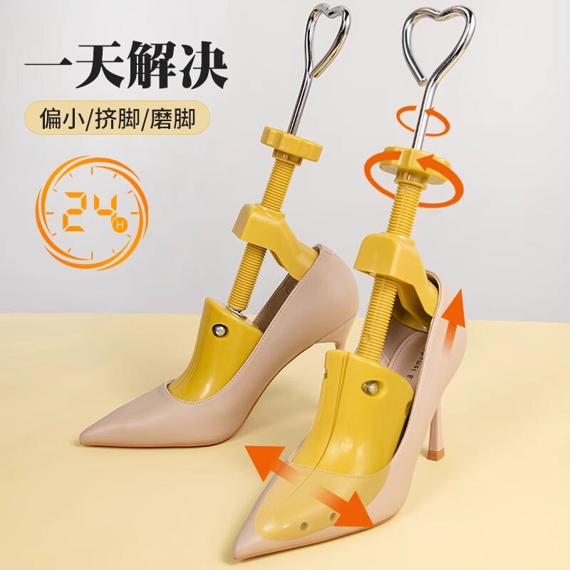 鞋撑子扩鞋器撑鞋器撑大扩