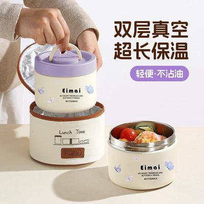 不锈钢迷你保温饭盒上班族