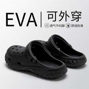 防滑防臭钓鱼开车凉拖鞋 黑色厚底洞洞鞋 外穿2025新款 男士 eva 夏季