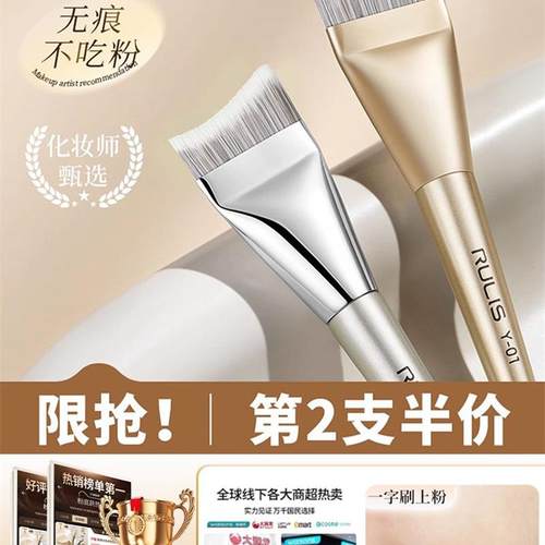 鱼尾粉底刷加调色板超薄不