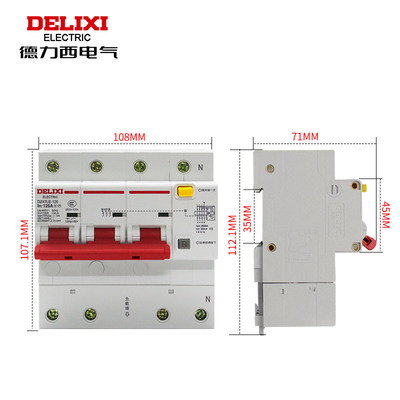 德力西DZ47LE三相四线3P+N漏电保护器大电流100A125A空气开关D型
