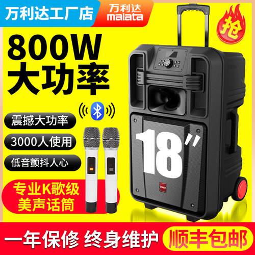 户外移动拉杆音箱K歌大功率
