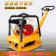 汽油平板夯加重型柴油震动平板夯实机沥青路面沟槽回填土打夯机