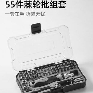 家用螺丝批组套手动螺丝刀十一字起子 麦思德多功能棘轮螺丝刀套装
