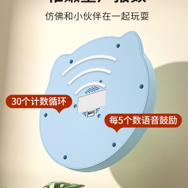 摸高神器儿童成长高语音计数拍拍乐弹跳训练器材助长锻炼增高跳跃