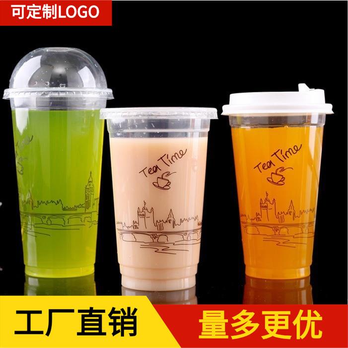 90口径地下铁370/500/700一次性奶茶塑料杯果汁饮料杯500只