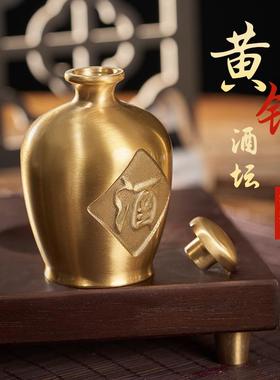 黄铜酒坛迷你手把件礼品铜酒壶摆件酒杯装饰工艺品小酒瓶铜制复古