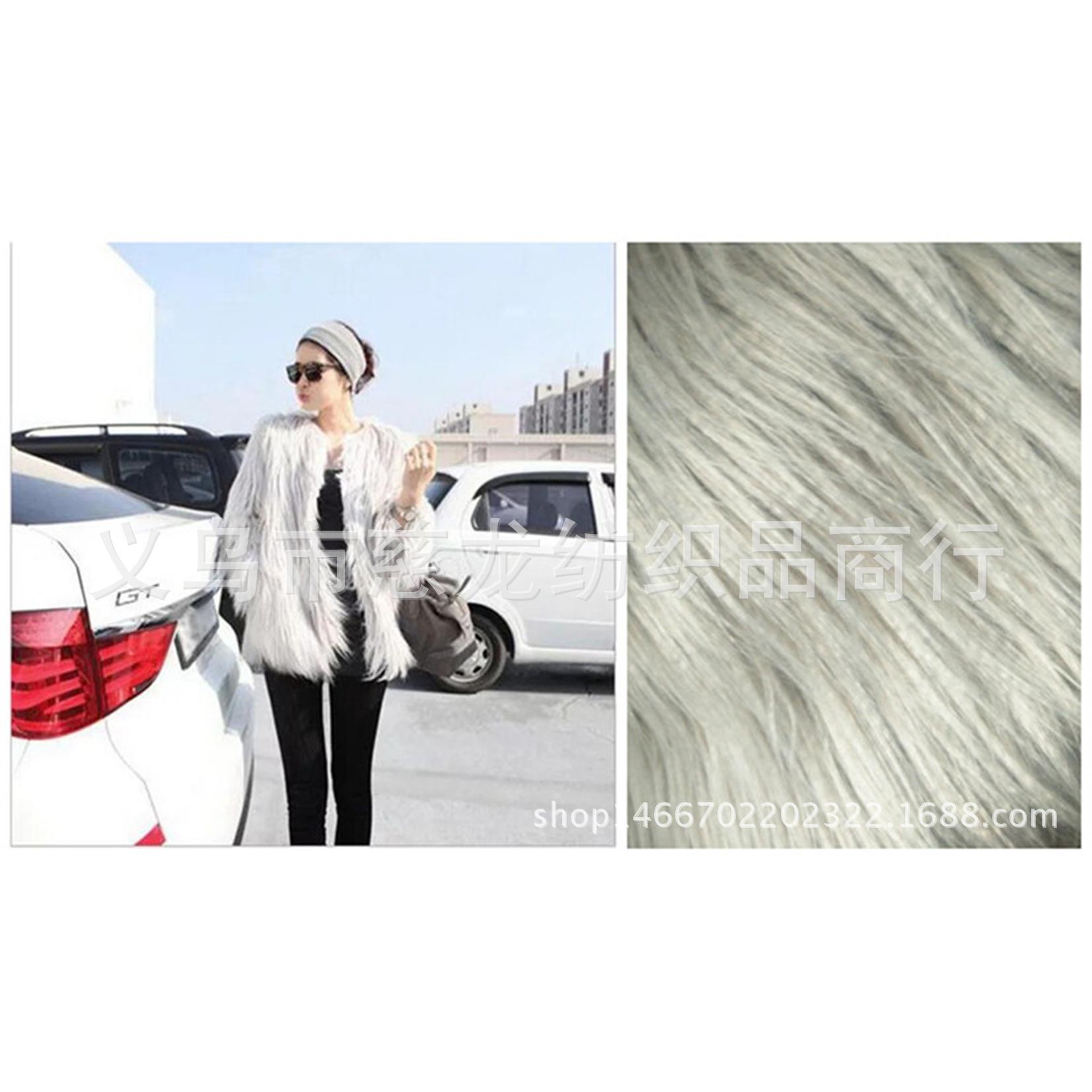 海派毛长毛绒水洗毛服装辅料仿皮草外套面料长毛环保毛绒