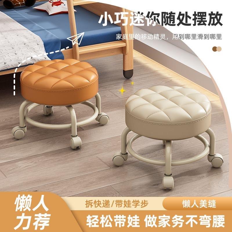 带滑轮矮凳儿童凳成人换鞋凳便携万向轮美缝圆凳小凳子软凳