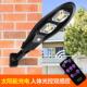 太阳能路灯LED一体化室外感应防水户外农村道路太阳能灯太阳能板