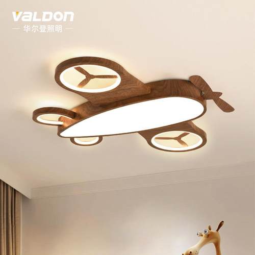 创意飞机灯儿童房灯男孩卧室吸顶灯具创意调光led房间卡通灯