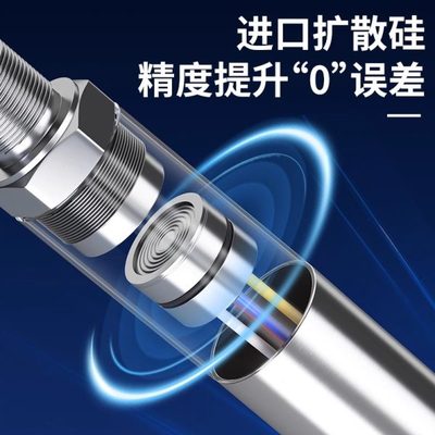 水泵压力传感器高精度扩散硅智能测水压变送器带数显压力开关仪表