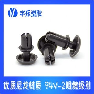 膨胀卡扣 R3.5R4R5R6膨胀铆钉塑料子母扣风扇铆钉固定扣PC板按压式