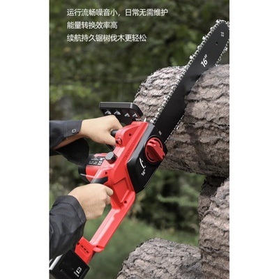 极速电链锯锂电锯家用户外12寸16寸电锯手工锯链条锯柴伐木锯电动