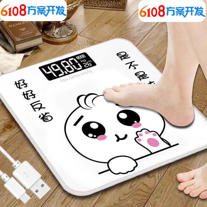极速人体电子秤体重计准体重计体脂秤成人称体重解决方案开发
