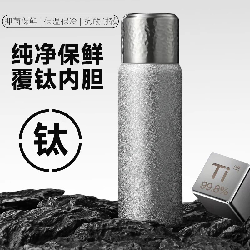 钛保温杯男女高颜值水杯茶水分离焖泡茶杯高端男士办公室商务杯子