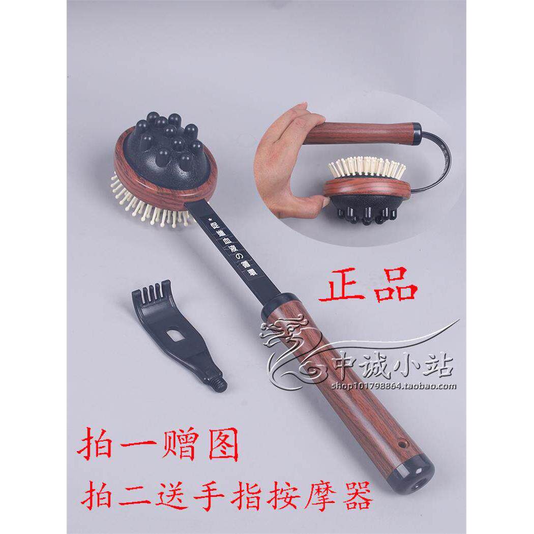 元德按摩敲击经络穴位保健锤抓痒挠肩颈背腿敲击棒器