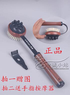 元德按摩敲击经络穴位保健锤抓痒挠肩颈背腿敲击棒器