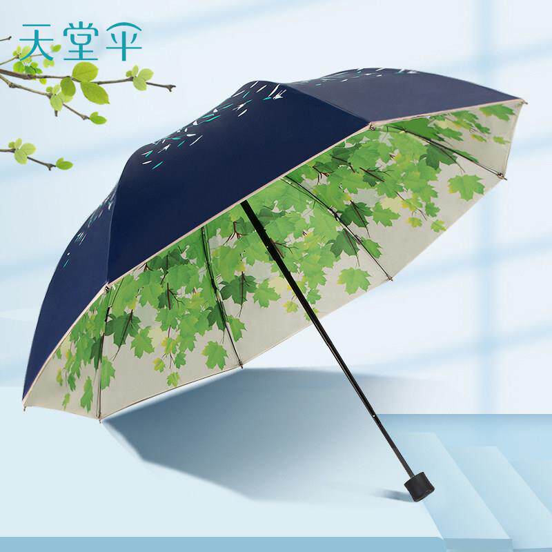 天堂伞女晴雨两用小清新遮阳伞双层防晒遮阳伞抗UV黑胶三折伞