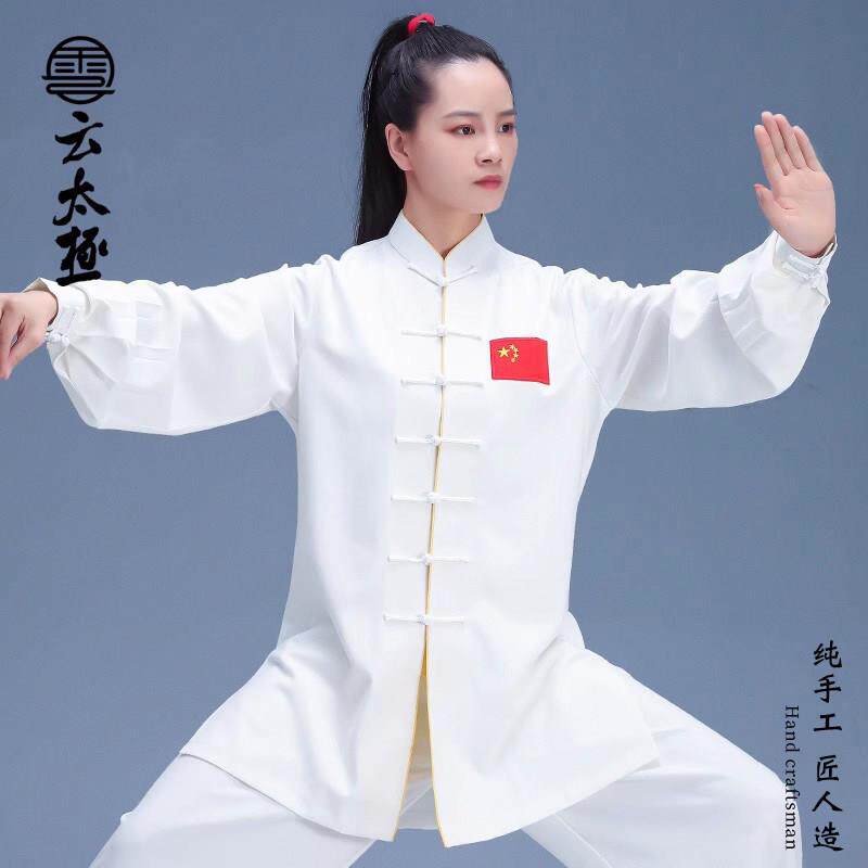 云太极陈家沟新款2026春秋太极服【爱我中华】白色武术练功中老年