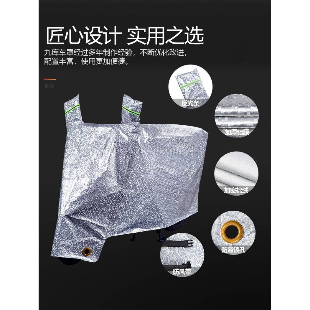 电动车防雨罩防晒罩子遮阳防尘套电瓶车车衣九号小牛深远雅迪通用