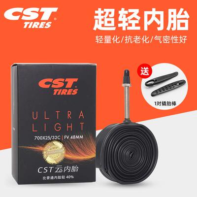 正新CST公路车700C/26/27.5/29寸自行车超轻云内胎美嘴/法嘴轮胎