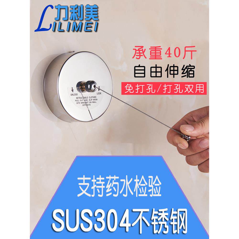 户外隐形晾衣神器伸缩晾衣绳架室内免打孔浴室宿舍钢丝绳
